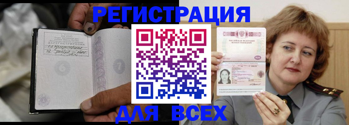 пропишу в квартире в Лесозаводске
