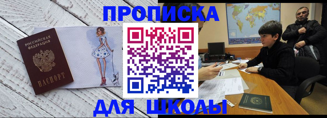 временная регистрация надежно в Лесозаводске